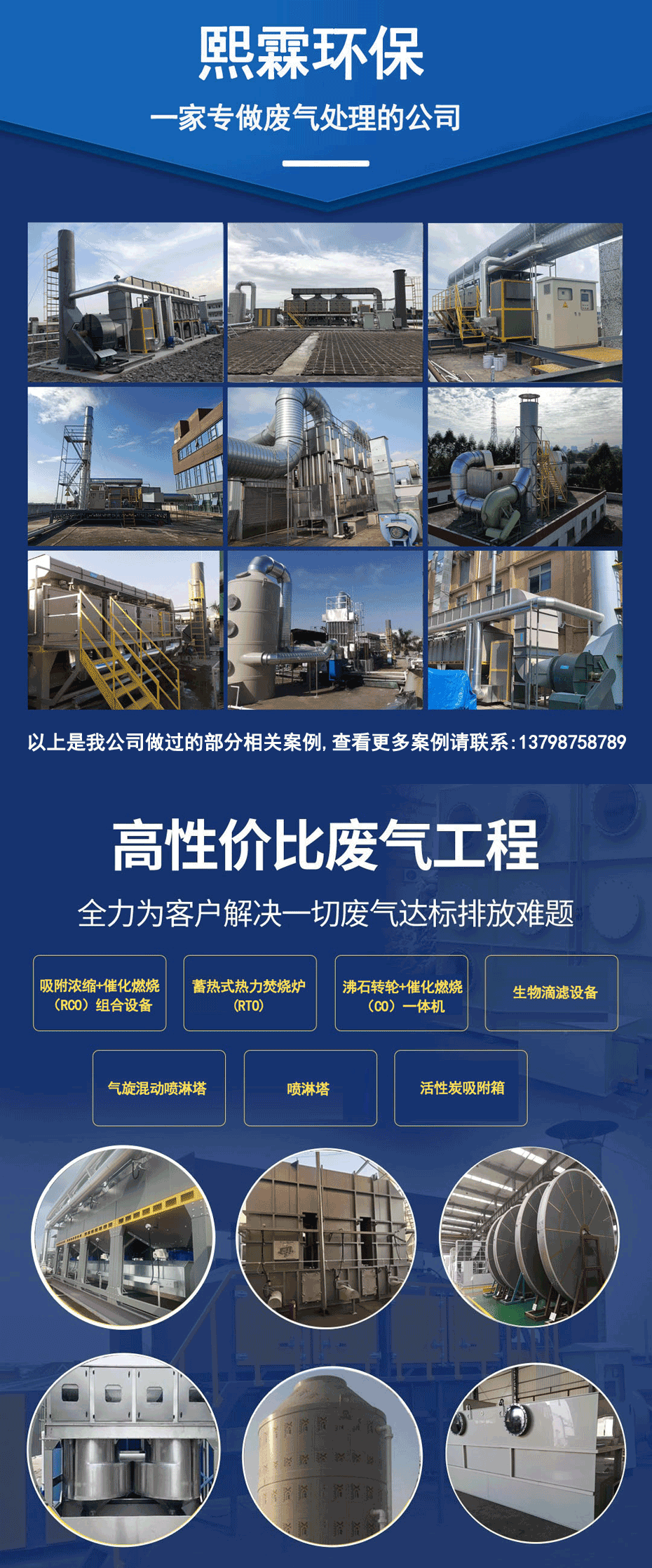 2024032717115253341073.png 8888888888.png