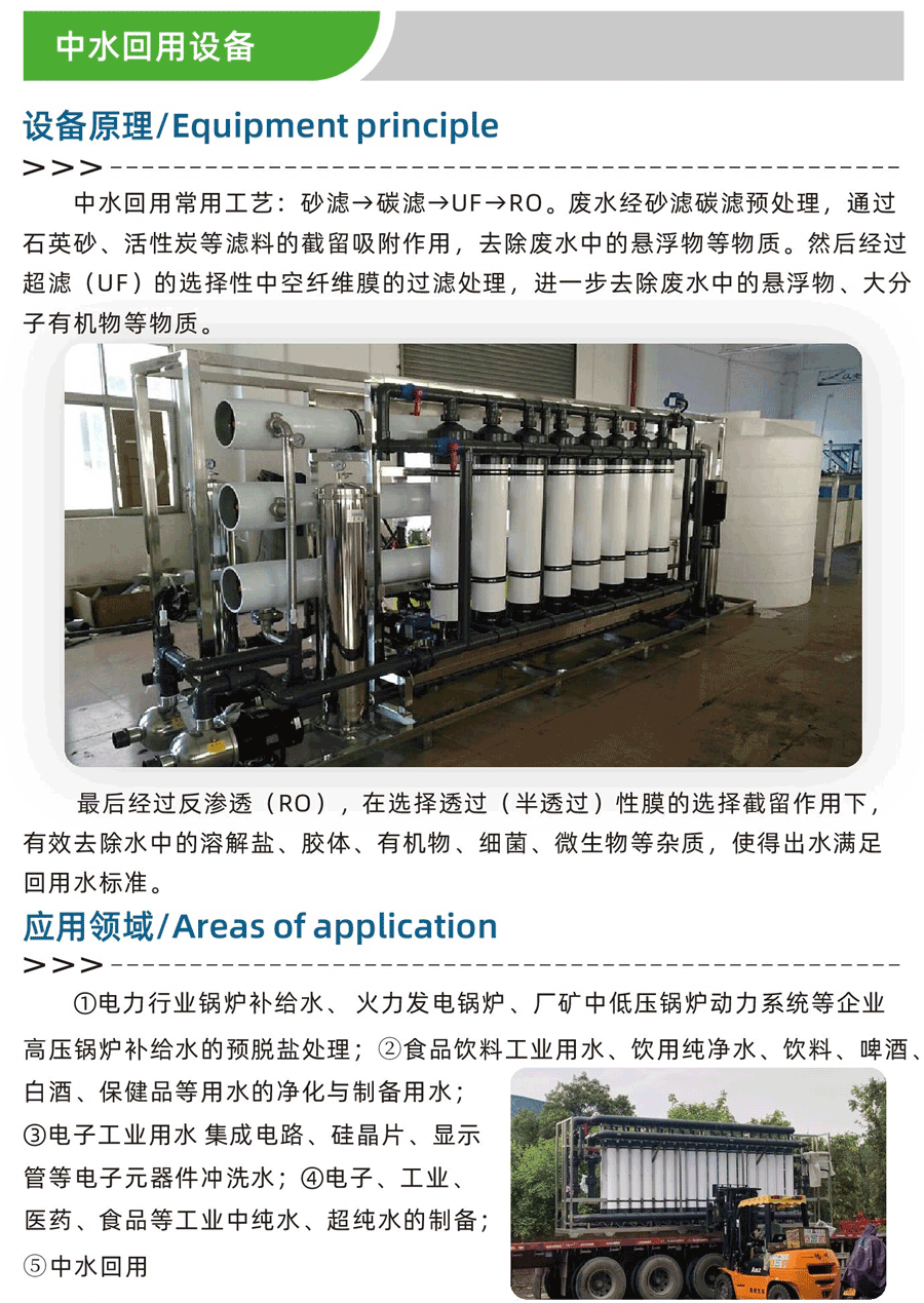 2024040217120516632311.png 01.png