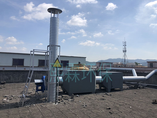 注塑廢氣處理工程